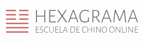 Hexagrama