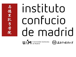 Instituto Confucio de Madrid